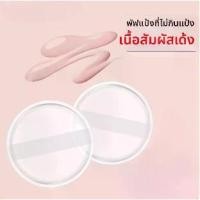 ราคา Sui Diary สวย ไดอารี่| พัฟแอร์คุชชั่นซิลิก้าเจล พัฟฟองน้ำใสสำหรับรองพื้นเจลเหลว เครื่องสำอาง เสื้อผ้าไม่เลอะผง เครื่องมือความงาม พัฟ ซิลิโคน ใส (1733440230246811023)