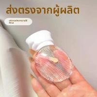 ราคา Sui Diary สวย ไดอารี่| แป้งซิลิโคนโปร่งใส พัฟนุ่มพิเศษ เจลลี่ คุชชั่นกันน้ำ บีบีครีม ปกปิด คอนซีลเลอร์ พัฟรองพื้นแบบน้ำ พัฟ ซิลิโคน ใส (1733440172090951055)