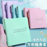 ราคา Pocket Square Notebook Portable A7 Small Notebook Mini High-Value A6 Diary Blank Memo (1733376517250909481)