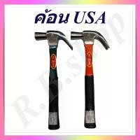 ราคา ค้อน USA ค้อนหงอน ค้อนตีตะปู ฆ้อนหงอน ตราระฆัง แท้!!!แบรนด์แฮมเมอร์เบลล์ (1734566590937007847)