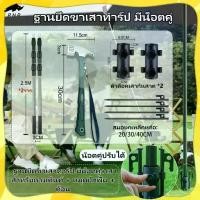 ราคา [RNR]ฐานยึดขาเสาทาร์ป มีน็อตคู่+เสาสำหรับกางเต็นท์ + หมุดปักพื้น + ค้อน，เสาฟรายชีท มีน็อตคู่，ยาวเสาละ 2 .3/2.5M (1734389918393992945)