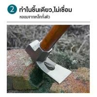 ราคา 【hot】จอบเล็ก จอบผู้ดี ด้ามเหล็กยาว จอบคุณนาย จอบขุด จอบถาก คาด ค้อน จอบอเนกประสงค์ แข็งแรงและทนทาน (1730362322517855012)