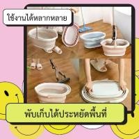 ราคา ถังพับได้ ถังพับได้พกพา ถุงน้ำประหยัดพื้นที่จัดเก็บ ถังน้ำ กะละมัง กะละมังพับได้ กะละมังพกพา (1729445472952290195)