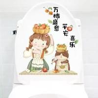 ราคา สร้างสรรค์ สติ๊กเกอร์ห้องน้ำตลก กันน้ำ ติดเอง ฝาชักโครก ถังน้ำ ปรับปรุงห้องน้ำ หอพัก (1733219791495529984)