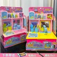 ราคา ของเล่นสระน้ำสำหรับเด็ก, ไฟฟ้า, เล่นบ้าน, ถังน้ำ, ชุดแต่งหน้า, เหมาะสำหรับเด็กชายและเด็กหญิง, อ่างล้างหน้าจำลอง, 2024 (1730974925932431850)