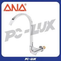 ราคา ANA ก๊อกอ่างล้างจานติดผนัง ฟิลเตอร์ ขนาด 1/2 นิ้ว รุ่น 1820 (1734487389277292467)