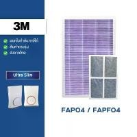 ราคา แผ่นกรองอากาศ 3M Ultra Slim FAP04 FAPF04 สำหรับเครื่องฟอกอากาศ 3M ไส้กรองอากาศ ฟิลเตอร์ 3M Filtrete สินค้าดี (1734287911118931002)