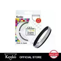 ราคา Kenko ฟิลเตอร์ PRO1D Protector Gloss Color Frame Titan 40.5mm (1732082019095055018)