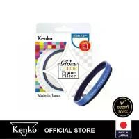 ราคา Kenko PRO1D Protector Gloss Color Frame Blue 37mm-ฟิลเตอร์ (1732082014519200426)