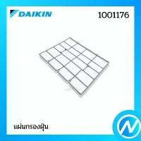 ราคา แผ่นกรองอากาศ ฟิลเตอร์ อะไหล่แอร์ อะไหล่แท้ DAIKIN รหัส 1001176 หัว ล้างแอร์ บ้าน (1733223393797309561)