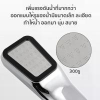 ราคา ฝักบัว ฝักบัวอาบน้ำ ฝักบัวแรงดันสูง 300 รู ฝักบัวเพิ่มแรงดัน ฝักบัวแรง หัวฝักบัว แบบพกพา ที่ติดฝักบัว No Warranty Navy ฟิลเตอร์ กรอง microphone showerhead shower pole ก็ อก ที่ ล (1729735044464543782)