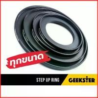 ราคา แหวน Step Up Ring ทุกขนาด ( แหวนแปลง หน้าเลนส์ ฟิลเตอร์ 37mm 46mm 49mm 52mm 55mm 58mm 62mm 67mm 72mm 77mm 82mm ) (1734287612387034225)