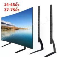 ราคา TV Stand TV Mount Universal TV Stand 40-70 Inch TV Hanger Adjustable Leg Stand for LED Plasma Display LED LCD Display Hot Selling Hot Selling (1733938248704034731)