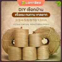 ราคา [เก็บเงินปลายทาง] DIY เชือกป่าน เชือกป่านความยาวต่างๆ เชือกป่าน เชือกมะนิลา มีให้เลือก 8 ขนาด ความหนา: 2/3/4/5/6/8/10/12 มม. บ้านแมว ของแต่งบ้าน เชือก DIY (1732900577864877710)