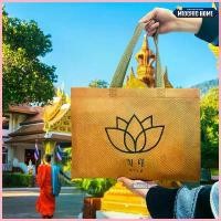 ราคา ถุงสังฆทาน ถุงทำบุญ ถุงเติมบุญ ใส่บาตร ถุงใส่สังฆทาน ถุงสังฆทานถวายพระ ถุงใส่บาตร งานบุญต่างๆ #ของแต่งบ้าน (1734338968908433388)