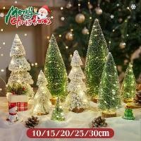 ราคา พร้อมส่งต้นคริสมาส Christmas tree ของแต่งปีใหม่ ของแต่งบ้าน ลูกสน ลูกสนหิมะ อุปกรณ์ประกอบฉากภาพ ของตกแต่งคริสมาสต์ (1733047171465577508)