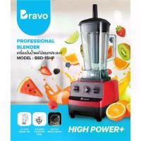 ราคา CODBravo Blender 1500W เครื่องปั่นน้ำผลไม้พลังสูง เครื่องปั่นอเนกประสงค์ เครื่องปั่นผลไม้ เครื่องปั่นสมูทตี้TikTok (1732764928968459568)