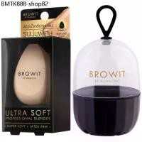 ราคา Browit Ultra Soft Professional Blender พัฟไข่ เกลี่ยรองพื้น บราวอิท น้องฉัตร ฟองน้ำรูปไข่ Sฟองน้ำเกลี่ยรองพื้น เนื้อนุ่ม (1734674745094669698)