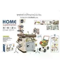 ราคา COD ชุดของเล่นซูเปอร์มาร์เก็ตสำหรับเด็ก มาพร้อมรถเข็น, เคาน์เตอร์ครัว, ชุดครัวเด็ก, เคาน์เตอร์ของเล่นเด็กเคาน์เตอร์ซูเปอร์มาร์เก็ตTikTok (1733042597539448391)