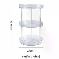 ราคา ชั้นวางโรตารี่, มัลติฟังก์ชั่น, เคาน์เตอร์ครัว, ถาดเก็บกล่องปรุงรส, ชั้นวางเครื่องสำอาง, เครื่องเล่นแผ่นเสียงกันลื่น (1733747953931224775)