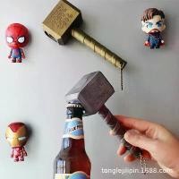 ราคา 2026 Popular Creative Thor'S Hammer Bottle Opener, Personalized Hammer Beer Opener, Home Daily Necessities (1734483262135174559)