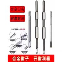 ราคา 2025 Electric Hammer Alloy Chisel Hex Shank Square Shank Electric Pickaxe Shovel Head Concrete Grooving Shovel Wall King Point Flat Shovel Pickaxe Head Drill Bit (1733135153036297480)