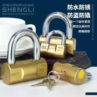 ราคา Anti-theft door lock, cabinet lock, back door lock, dormitory door lock, waterproof, anti-slip, hammer lock, suitable for outdoor use. (1734555646448469562)