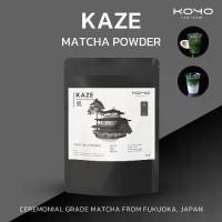 ราคา Kaze l ผงชาเขียวมัทฉะ เกรดในพิธีชงชา l Ceremonial Grade | Koyo Tearoom ชา เขียว ชาเขียว มัทฉะ (1730626625293813785)