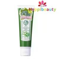 ราคา Faris Organic Veil Cleansing Wash 120g ฟาริส โฟมล้างหน้า ชาเขียว 1 หลอด (1734460275132040265)