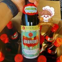 ราคา สินค้าดี แนะนำ ถูกที่สุด!! เหล้าจีนทำอาหาร (ตราเจดีย์,ตราเชฟ,เฉาชิ่ง) เครื่องปรุงรส สำหรับอาหารจีน ของแท้100% ฮัวเตียวจิ่ว (1733525712440624543)