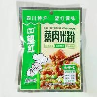ราคา ผงหมูนึ่ง เครื่องปรุงรส ซี่โครงเนื้อนึ่ง เนื้อนึ่ง ปรับปรุงรสชาติ (1731741254183585947)