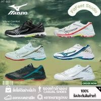 ราคา 100% Authentic Mizuno WAVE CLAW 3 Sneakers Youthful Vibe (1733797282747024905)