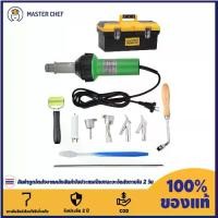 ราคา 【จัดส่งในพื้นที่】ปืนเชื่อมพลาสติก 1600W 220V Heat Air Gunner ถือปืนเชื่อมลมร้อน 40-600 ℃ TPO PVC Vinyl Welding Kit (1734454925550978185)