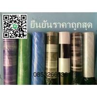ราคา เสื่อน้ำมันเคลือบแบบสำเร็จรูปมีปลายทาง เสื่อน้ำมัน มี 14 ลาย ยกม้วนยาว 27.4 เมตร เสื่อหนา 0.35 มิลลิเมตร หน้ากว้าง 1.4 เมตร / pvc vinyl pvc flooring (1733862754935408175)