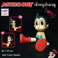 ราคา [COD] Figure Astro Boy โมเดล แอสโตรบอย เจ้าหนูปรมาณู เจ้าหนูอะตอม ท่านั่ง งานมีจุดขยับ ขนาดใหญ่ สูง 19 cm Soft Vinyl Model AstroBoy (1734640329377941444)