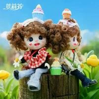 ราคา Plush Toy Doll Pendant Dress-Up Doll Girl Blind Box Vinyl Lolita Birthday Gift (1733728416731203174)