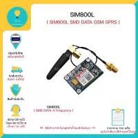 ราคา SIM800L SMS data GSM GPRS 4 frequency module replaces SIM900A โมดูล SIM800LสำหรับArduinoมีของในไทยมีเก็บเงินปลายทาง คําแนะนําการขายที่ร้อนแรงในเดือนนี้ (1731728947829441697)