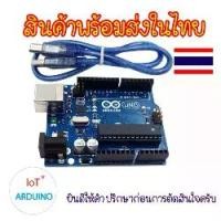 ราคา (1ชุด) PJ-RF006 ชุด ไม้เท้าคนตาบอด Arduino UNO R3 พร้อม Code และคำอธิบาย ชุดส่งเสริมการเรียนรู้ วงจรไม้เท้าสำหรับผู้พ... Arduion UNO R3การพัฒนาบอร์ด/การปรับปรุง (1733711754616866565)