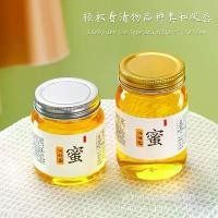 ราคา ขวดแก้วน้ำผึ้ง ขวดเก็บปิดผนึก 2 จิน ขวดน้ำผึ้งหนา ขวดจ่ายแยม แก้วหนา (1733667896043996406)