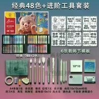 ราคา 2026 Super Soft Oil Pastel Set for Children, Graffiti Crayons, Soft Full Set of 24 Colors, 48 Colors, Macaron Painting Oil Pastels (1734181733055104771)