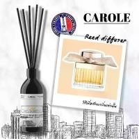ราคา COD ก้านไม้กระจายกลิ่น CAROLE - (กลิ่น CHLOE') ขนาด 50ML-100ML. ก้านไม้หอม ก้านไม้ปรับอากาศ น้ำหอมในบ้าน (1733275552058083183)