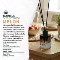ราคา GLOMGLIN - กลมกลิ่น | ก้านไม้หอม ปรับอากาศ Reed Diffuser กลิ่น - MELON (เมล่อน) (1734583711817499706)
