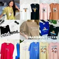 ราคา ลายมาใหม่ เสื้อ oversize โอเวอร์ไซส์ tag : anywear เสื้อยืด สกรีนลายน่ารัก คอตตอนอย่างดี ส่งเร็วมาก ขายส่ง ถูกที่สุด ของแท้คือปัง เข้า รูป ติด กระแส ผ้า คน อวบอ้วน แฟชั (1734252263449921401)