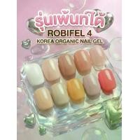 ราคา สีทาเล็บ เบอร์1-41 ยาทาเล็บ สีทาเล็บลอกได้ กลิ่นหอม สีทาเล็บเจลไม่ต้องอบ แห้งเร็ว (TPO-Free) สีเจล สีทาเล็บเจล ยาทาเล็บเจล เกาหลี ออแกนิค รุ่น ROBIFEL 4 เนื้อแน่น เบอร์ 71-80 สีไ (1734594228357335025)