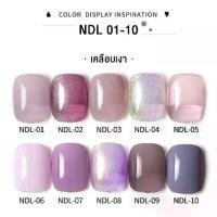 ราคา COD ยาทาเล็บเจล สีเจล AS 100% NDL 15ml. อย่างดี สีสวย เม็ดสีแน่น ติดทน สีทาเล็บเจล ยาทาเล็บ กากเพชร ยาทาเล็บสีเจล Nailspop (1733788898037237755)