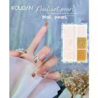 ราคา สติ๊กเกอร์ติดเล็บ, ยาทาเล็บ, เพ้นท์เล็บ, ยาทาเล็บเจล, ไข่มุกสีขาว, ลูกปัดสแตนเลส, ชิ้นส่วนคาวาอิสีทอง, กล่อง 6 กริด, KOUDAN (1730730617836243136)
