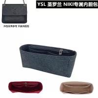 ราคา ซับใน, เหมาะสำหรับกระเป๋าซีล YSL, Saint Laurent, มีขนาด 22, 28 และ 32, ที่เก็บพัสดุ, ซับตกแต่งเครื่องสำอาง (1731191178539402658)
