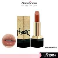 ราคา Yves Saint Laurent Rouge Pur Couture Lipstick #NM NU Muse 1.3g (With Box) ลิปสีนู้ดน้ำตาลสวยหรู ทาแล้วติดแกลมสุดๆ (1734140576541542105)