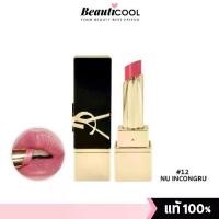 ราคา Yves Saint Laurent Rouge Pur Couture The Bold Lipstick 0.8g เฉดสี 12 NU INCONGRU (With Box) ลิปสติกซาติน เนื้อเนียนนุ่มบางเบา ชมพูนม ตุ่นๆ เกลี่ยง่าย ติดทนนาน (1734255301188617945)