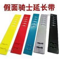 ราคา สายรัดส่วนขยายเข็มขัด Kamen Rider, Universal, Bandai Geats Gatcha Saint Blade 01 Tokai W Kamen W Gavv (1731734690201896159)